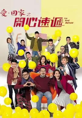 长夜列车剧集封面